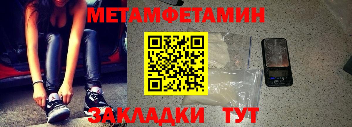 АМФЕТАМИН  АМФ 98%  Вход с VPN  Семилуки  АМФЕТАМИН 