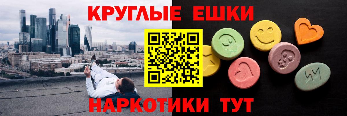 Семилуки  ЭКСТАЗИ бентли  Вход с VPN  omg сайт  Экстази Philipp Plein 