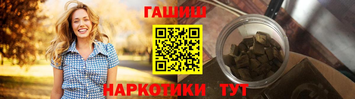 ГАШ гашик  ГАШ AMNESIA HAZE  Семилуки  Вход с VPN 