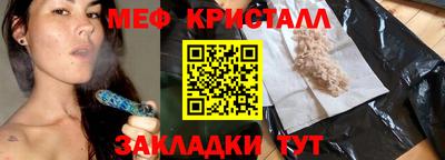 амфетамин Волжск