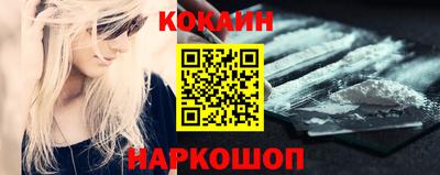 винт Волгодонск