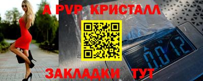 амфетамин Волжск