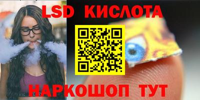 винт Волгодонск