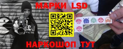 амфетамин Волжск
