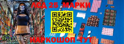 jwh Волжский