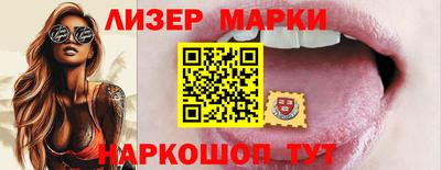 винт Волгодонск