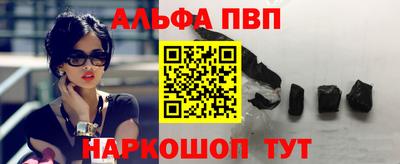 jwh Волжский