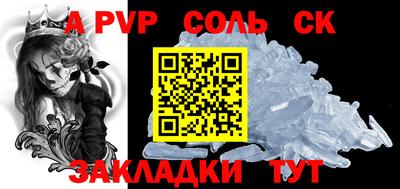 винт Волгодонск