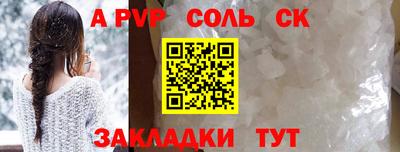 jwh Волжский
