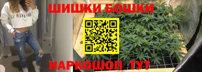 винт Волгодонск