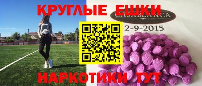 винт Волгодонск