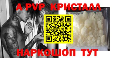 jwh Волжский