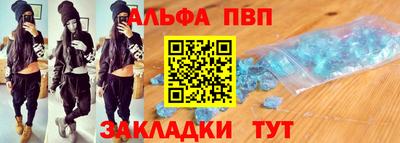 jwh Волжский
