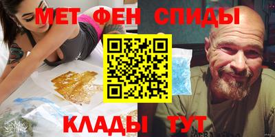 амфетамин Волжск