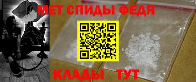 амфетамин Волжск
