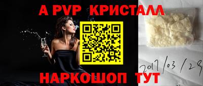 винт Волгодонск
