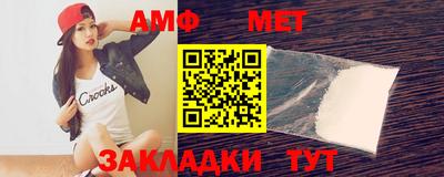 винт Волгодонск