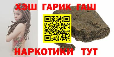 амфетамин Волжск
