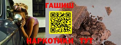 винт Волгодонск