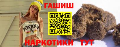 винт Волгодонск