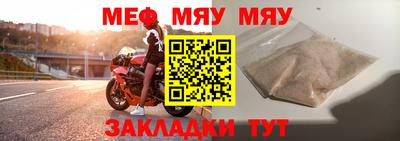 винт Волгодонск