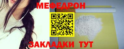 амфетамин Волжск
