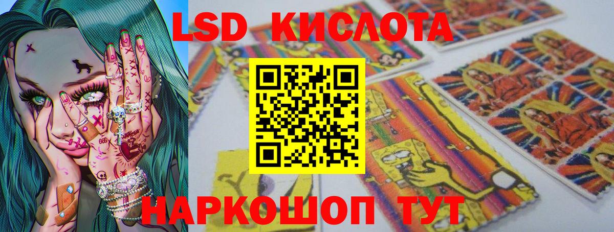Лсд 25 экстази ecstasy  Вход с VPN  Семилуки 