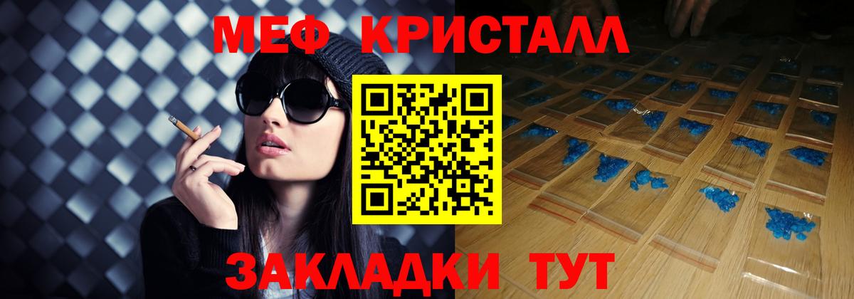 Семилуки  МЯУ-МЯУ мука  Вход с VPN 