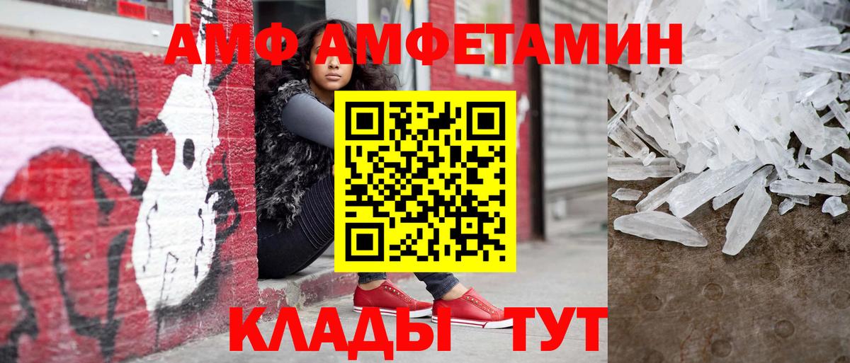 Семилуки  Метамфетамин винт  Вход с VPN 