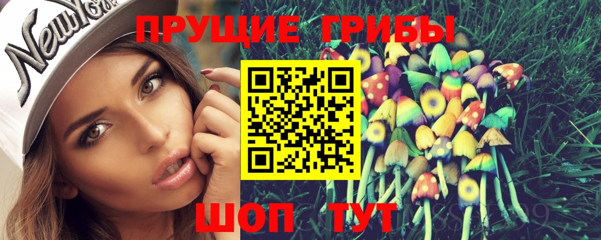 Галлюциногенные грибы ЛСД  Вход с VPN  Семилуки 