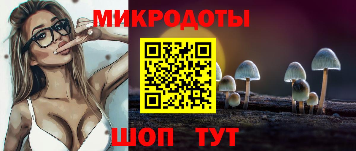 Псилоцибиновые грибы ЛСД Семилуки