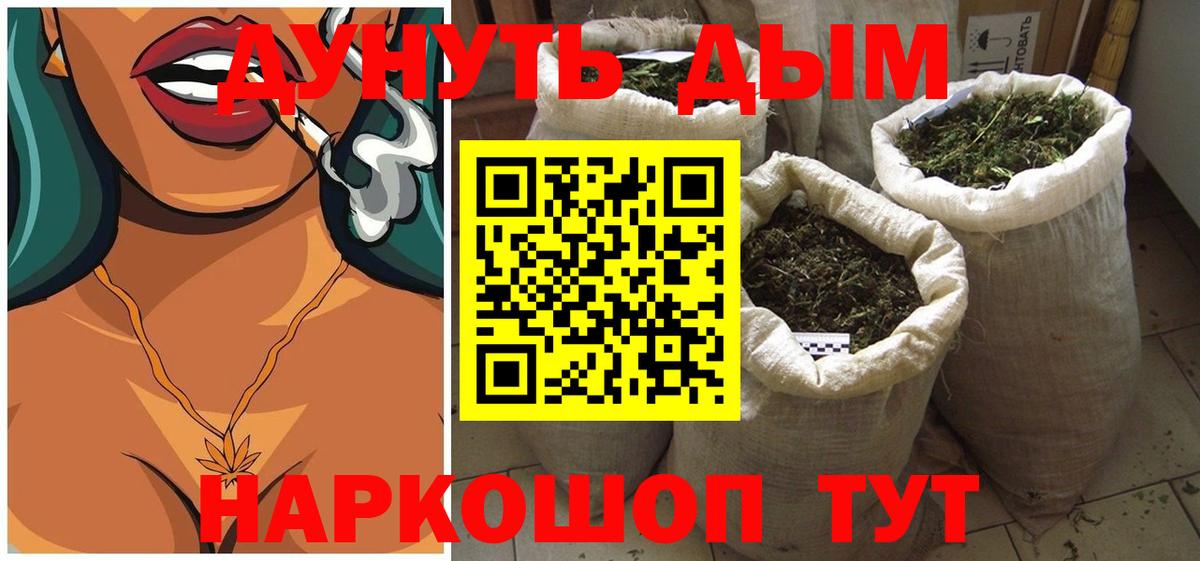 Шишки марихуана White Widow Семилуки